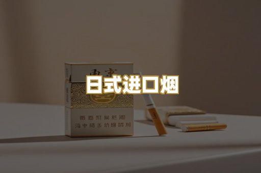 越代爆珠